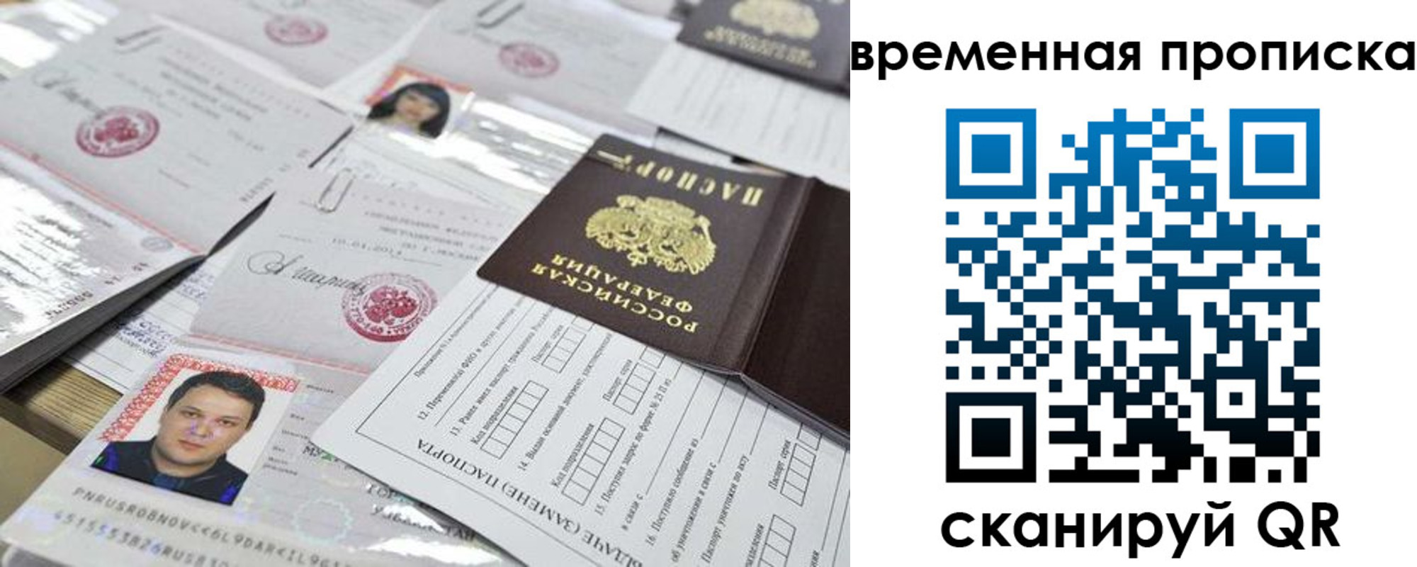 форма 3 в Пестово