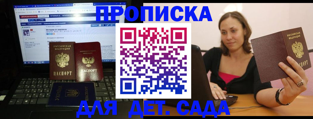 временная регистрация надежно в Пестово